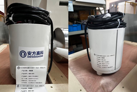手动消磁器