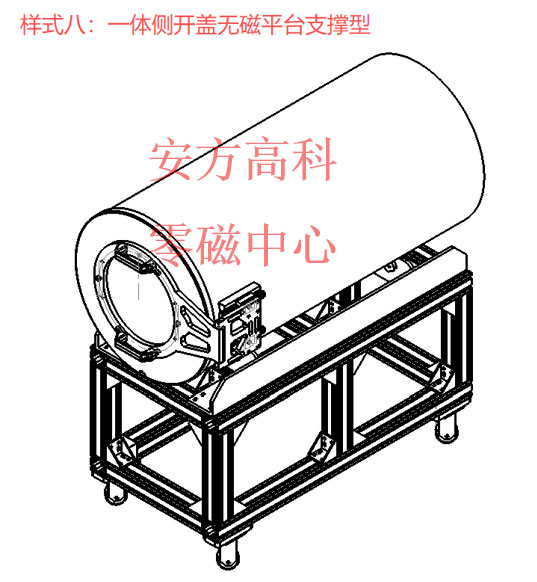 样式八：无支撑型